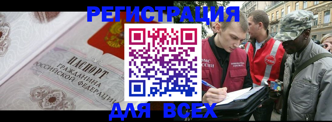 найти адрес прописки в Грозном